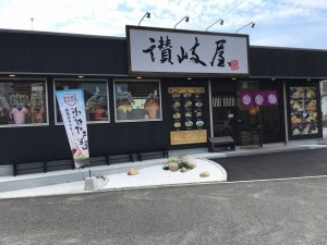 西原店6